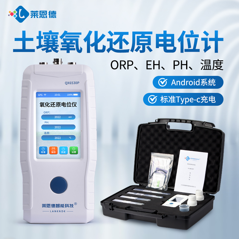 2026年科研教学用土壤氧化还原电位检测仪品牌排名与产品测评报告