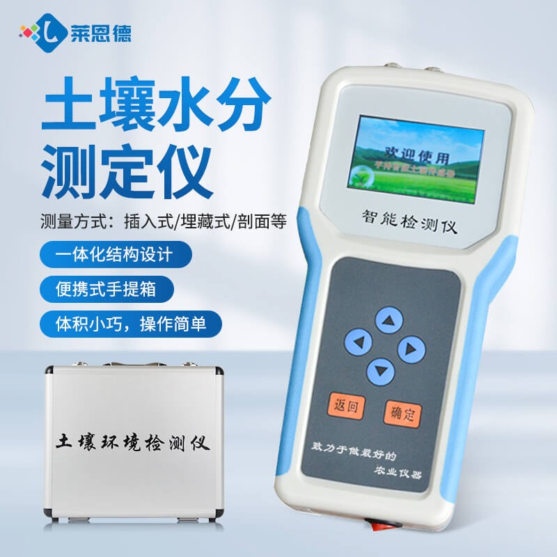 2026年8月土壤水分测定仪应用案例分享与选型